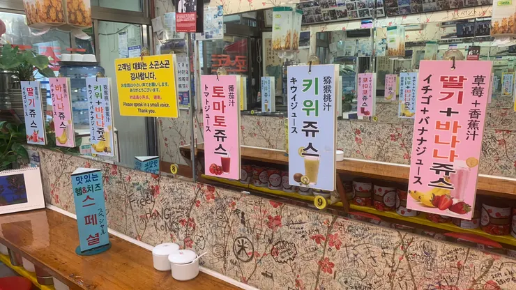 獼猴桃就是奇異果。