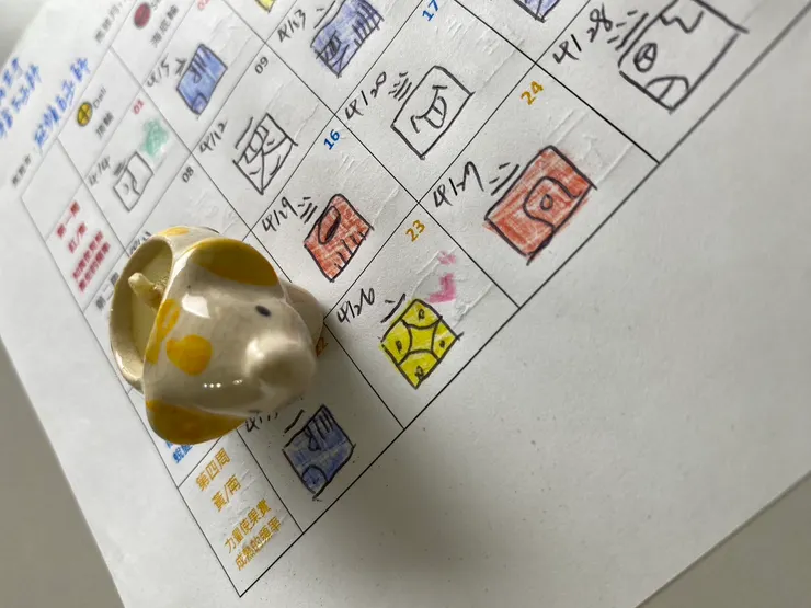 2024.4.26馬雅流日