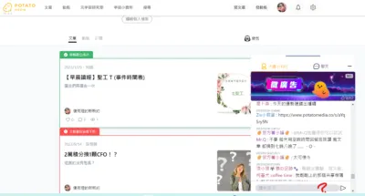 vocus|新世代的創作平台
