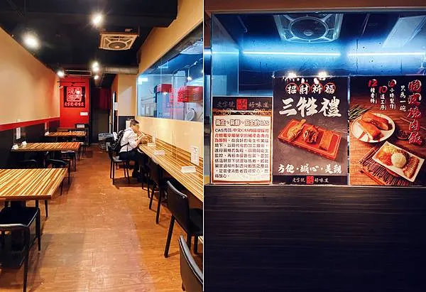 名門燒臘│超過四十年燒臘傳奇-中山區美食、伊通街美食推薦