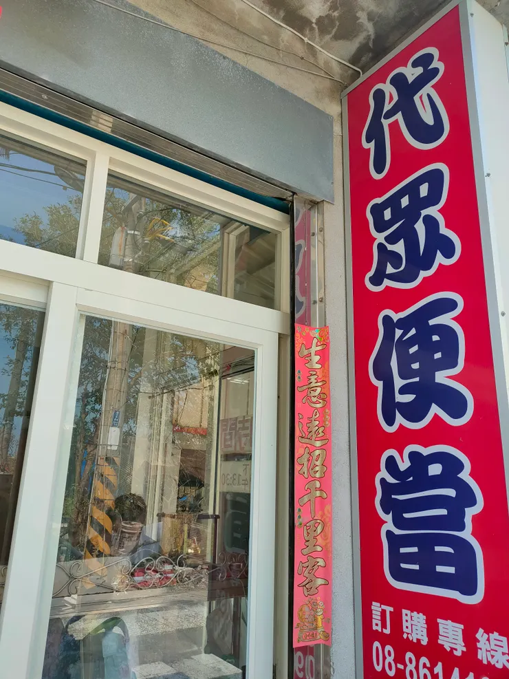 小琉球人的靈魂