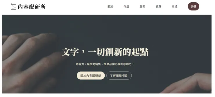 vocus｜新世代的創作平台