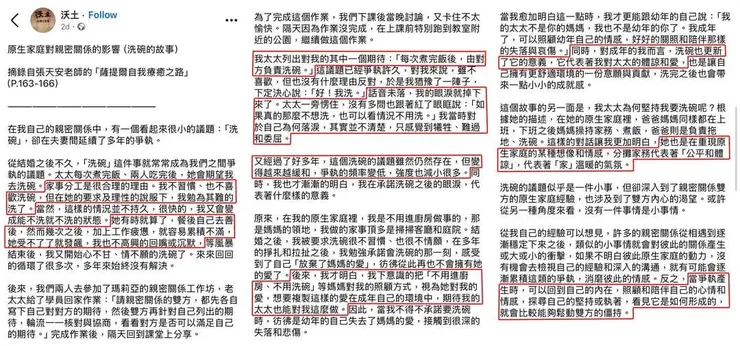 網友臉書截圖