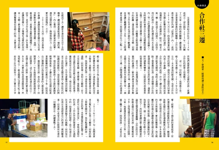 vocus|新世代的創作平台