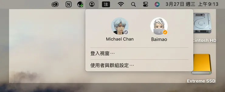 按一下上方的小人icon，就可以叫出使用者列表。