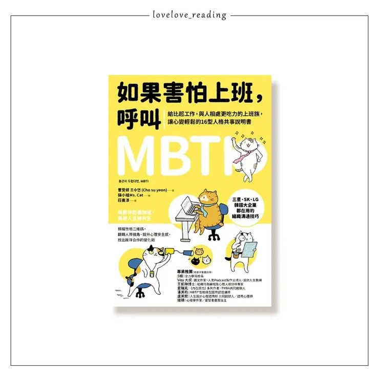 作者｜曹受妍（조수연）　繪者｜貓小姐Ms. Cat　譯者｜莊曼淳　出版社｜方舟文化