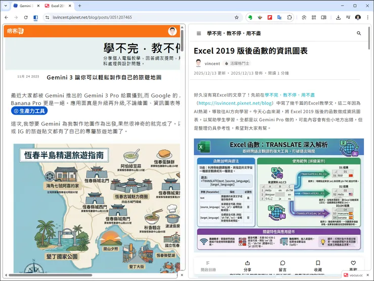vocus｜新世代的創作平台