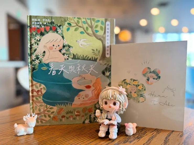 贈送的塗鴉本好可愛