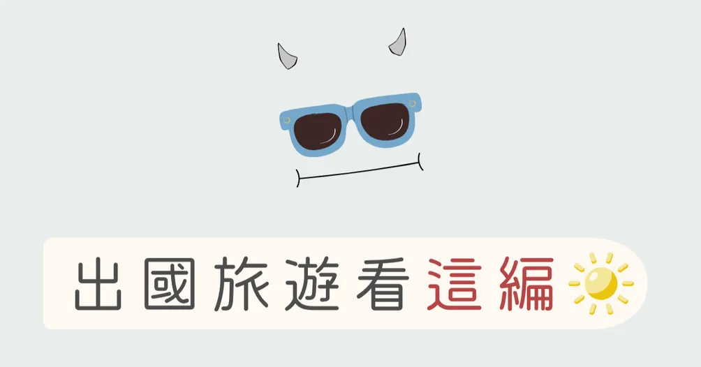 這編的一篇搞定沙龍