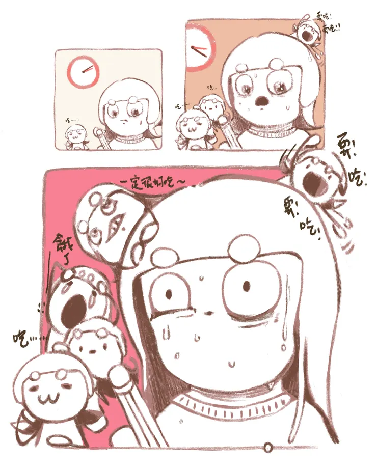 阿珍漸漸失去耐心