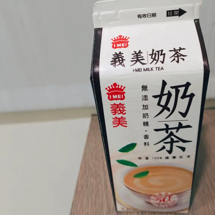 義美奶茶