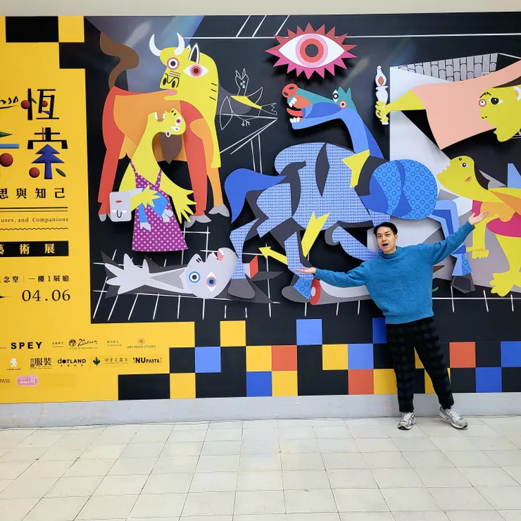 入口的主視覺就是格爾尼卡