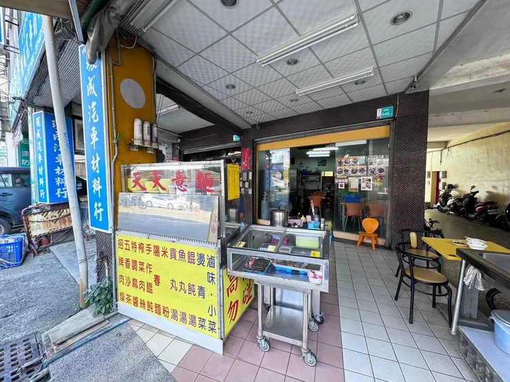 【台南意麵推薦】豐盛滿料集大成│北區天天意麵│健康小麥麵條好