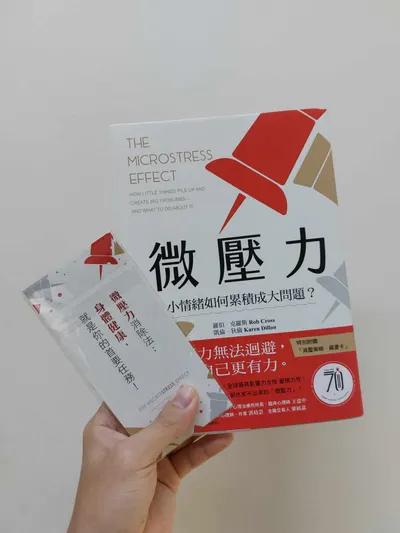 試讀心得中選！