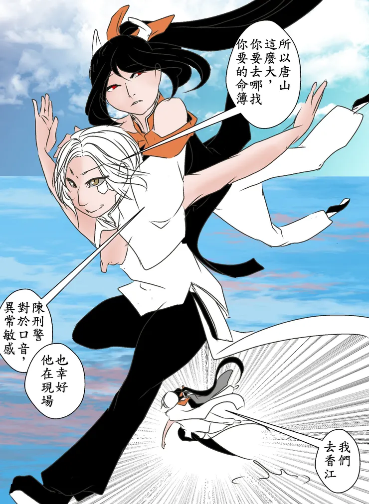 vocus|新世代的創作平台