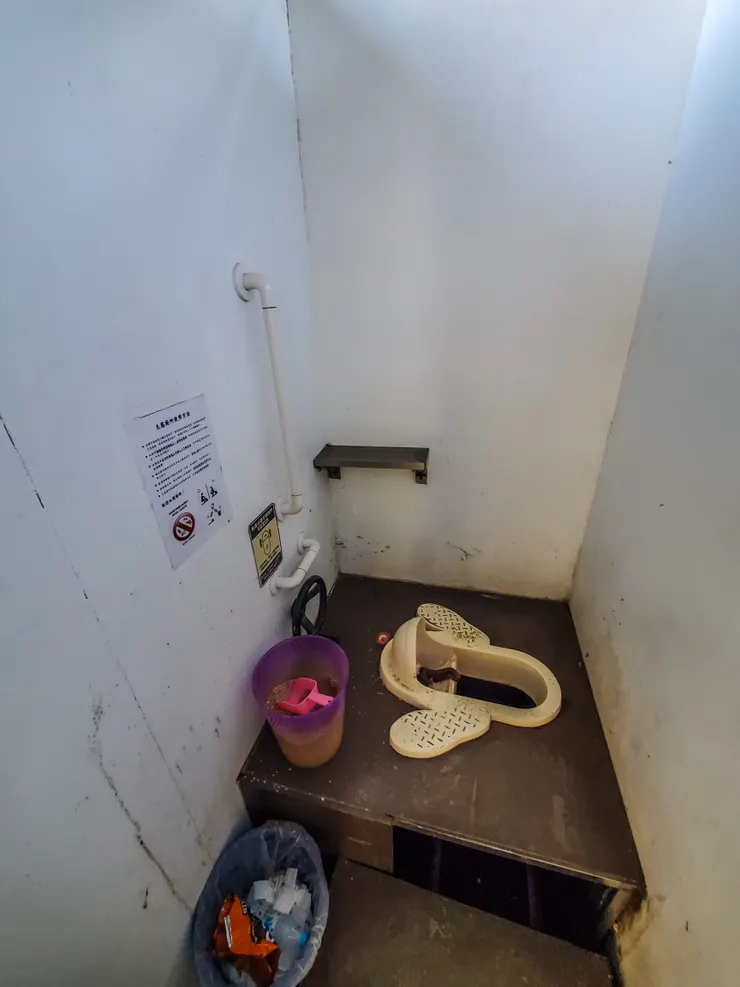 厠所內部，剛好拍到有💩！！！🤪