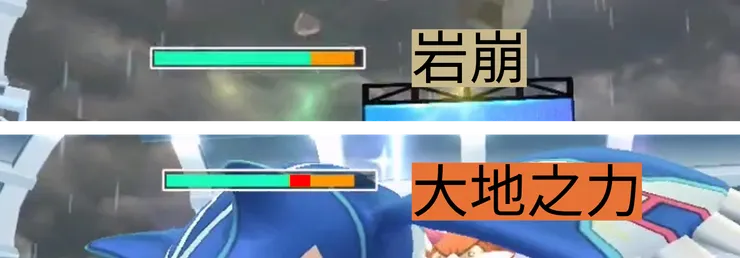 招式屬修比較