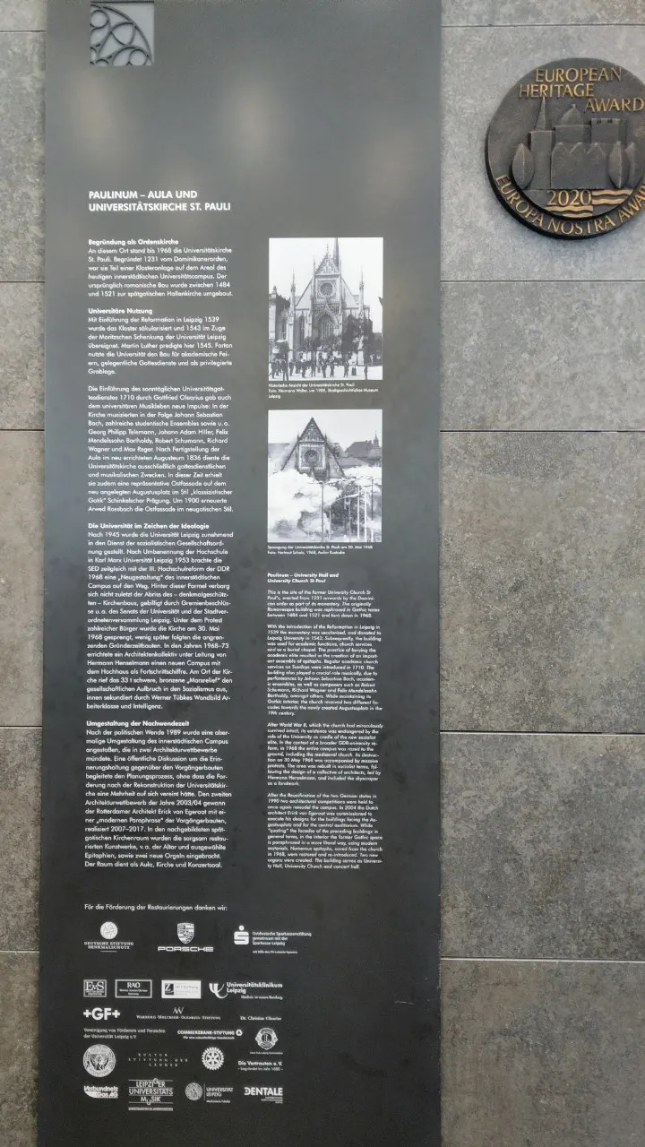 拆除前的萊比錫大學聖保祿教堂