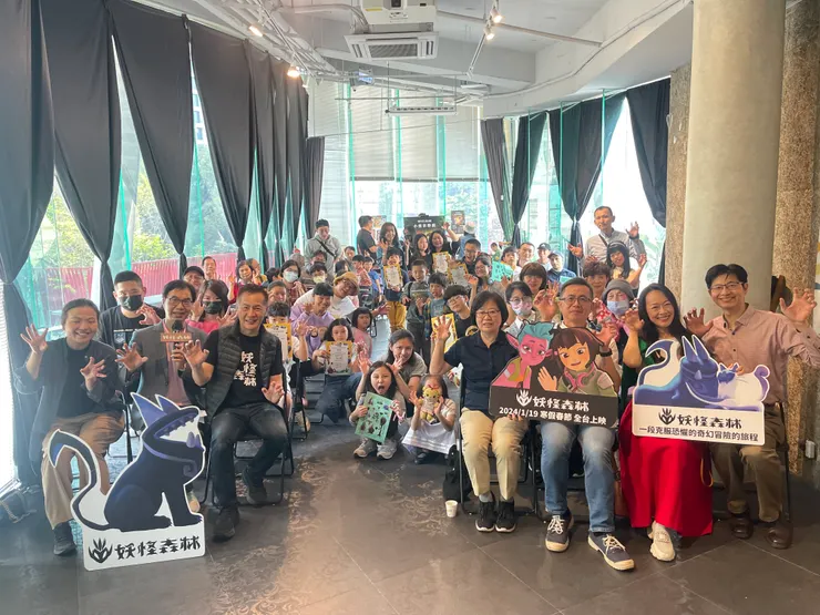 《妖怪森林》小畫家與現場貴賓比出妖怪招牌姿勢合影留念