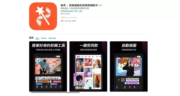 vocus｜新世代的創作平台