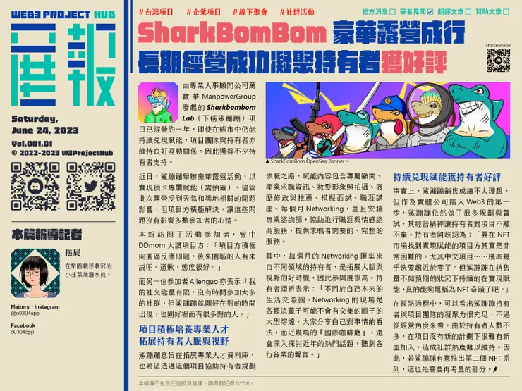 vocus｜新世代的創作平台