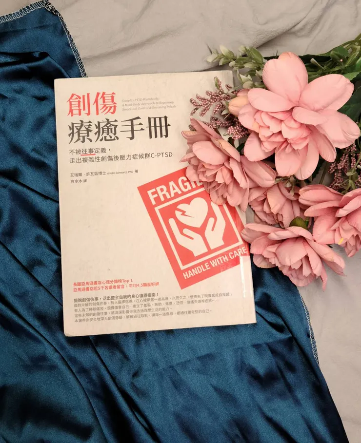 來源：夏久生 https://www.instagram.com/p/CvJPaomJWLT/?img_index=1