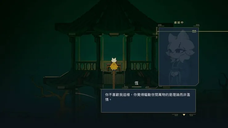 昏暗場景及鬼來電(？