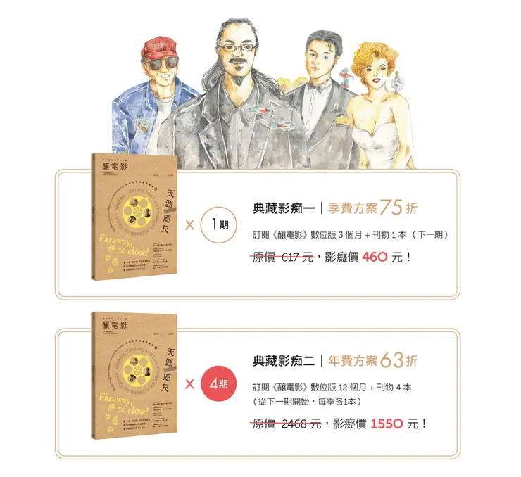 vocus｜新世代的創作平台