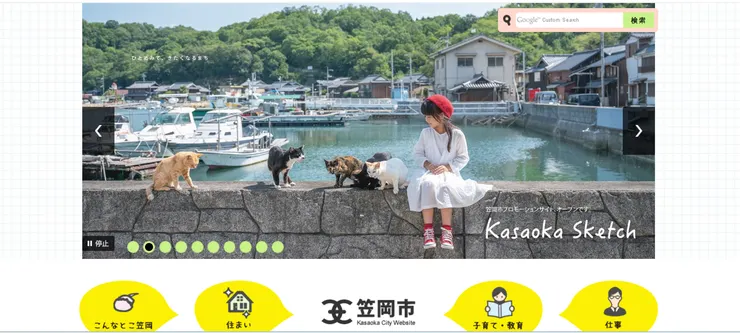 圖片來源：笠岡市官網