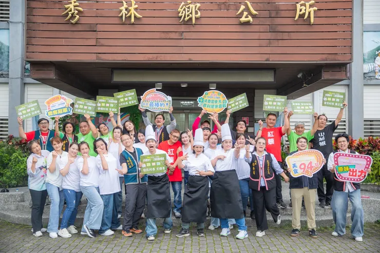 秀林鄉九村總動員 CF 開拍、大合照啟動暖身宣傳