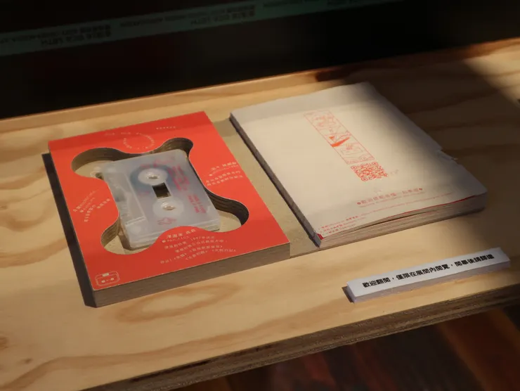 漫畫家森森與音樂人Kichir.ms、陳嫺靜共同創作,結合卡帶形式的《夢遊》