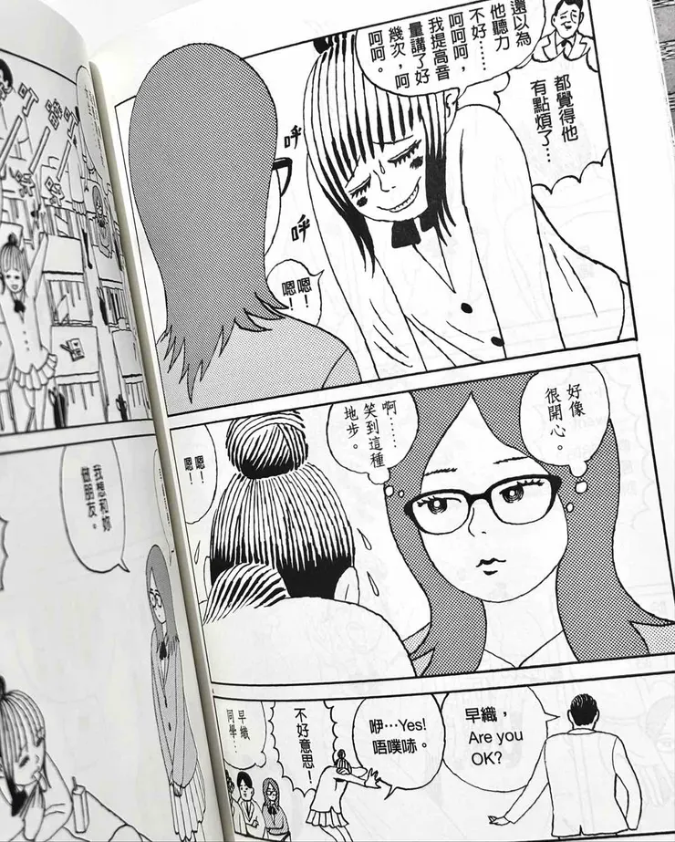 〈ENGLISH CLASS〉