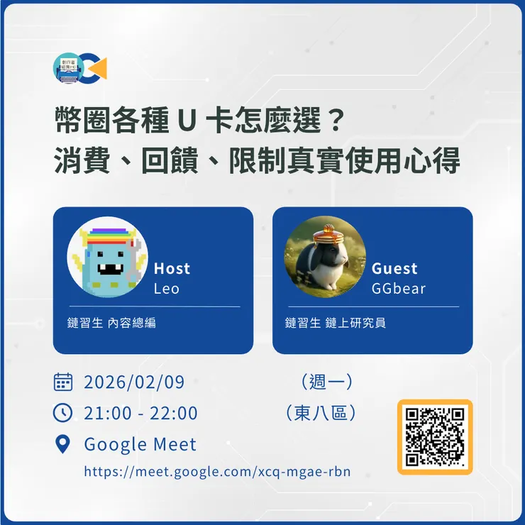 vocus|新世代的創作平台