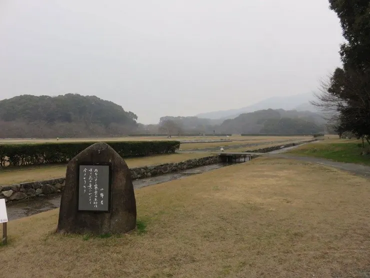 今日的太宰府政廳跡。