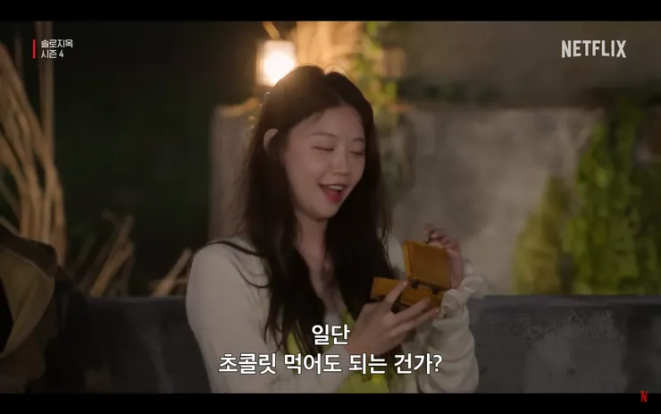 圖片來源：Netflix Korea on YouTube