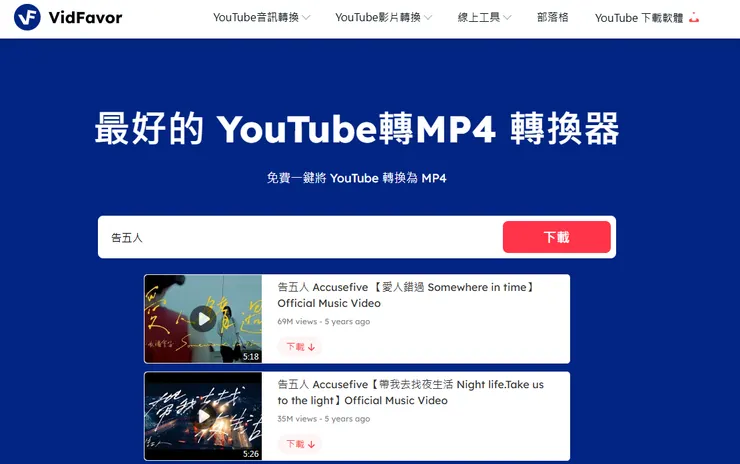 vocus｜新世代的創作平台