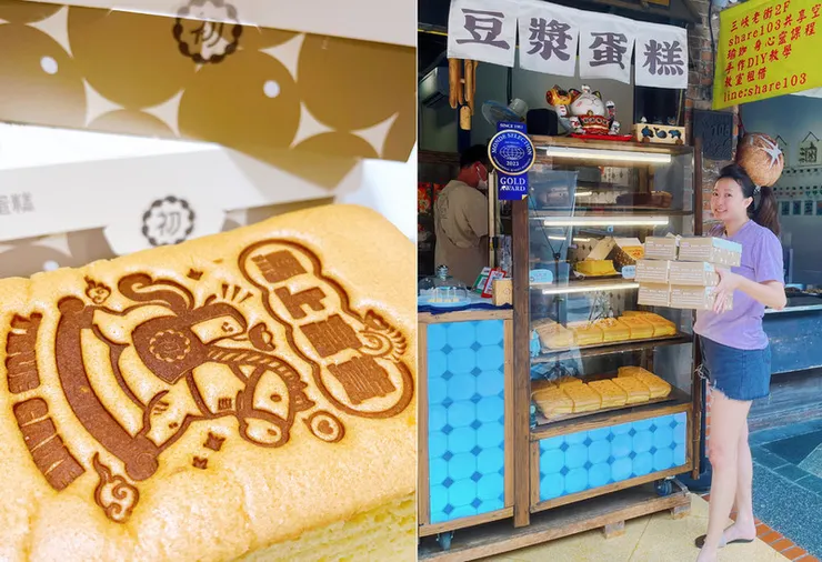 sanxia-old-street-food-chu-cake-storefront.jpg