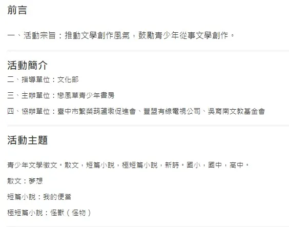 vocus｜新世代的創作平台