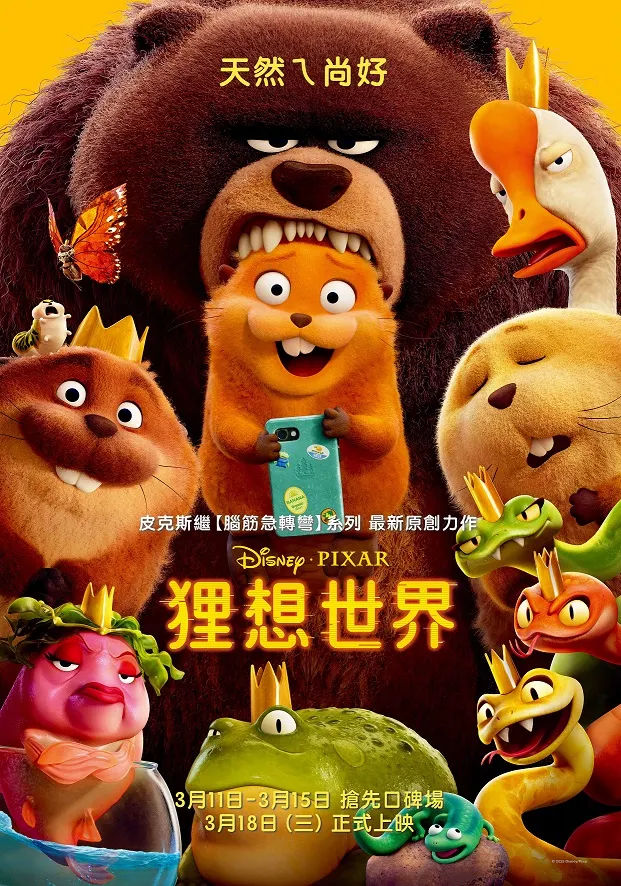 vocus|新世代的創作平台