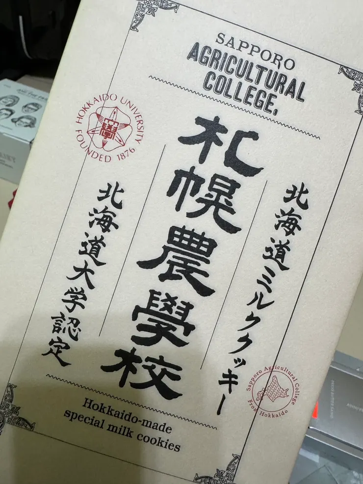 推薦這款好吃又便宜的餅乾！