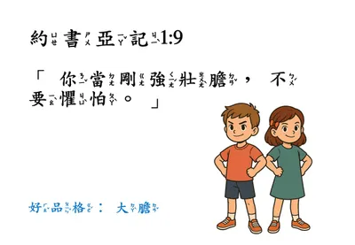 ✨新學期開始啦！✨