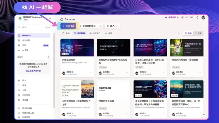 vocus｜新世代的創作平台