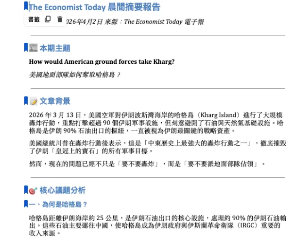 vocus｜新世代的創作平台
