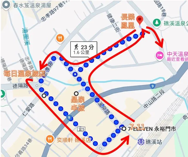 實際路線(長榮鳳凰→中天酒店)