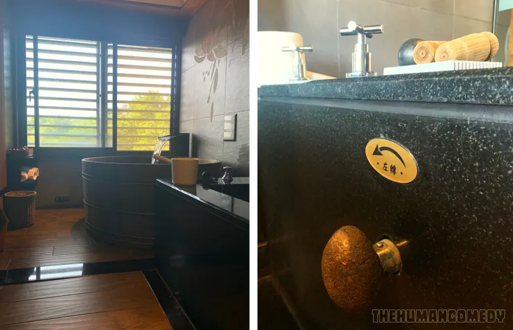 金都精緻溫泉飯店：親水景觀冷熱湯屋 - 小湯屋