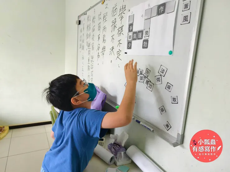 啊!決定填這個字