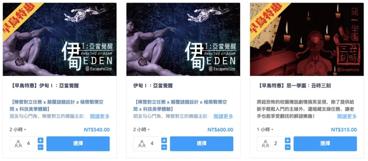 vocus｜新世代的創作平台