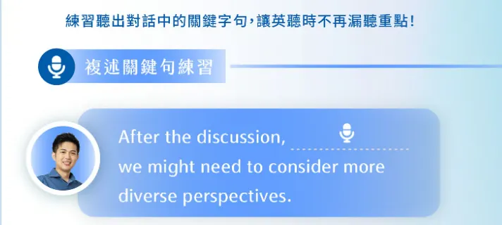 浩爾_英文直覺腦_3C學習法_Catch