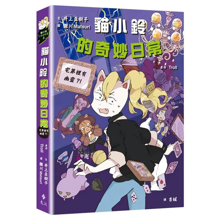 圖片來源：金石堂