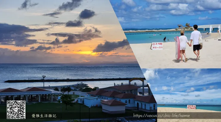 賞夕陽、看飛機降落,直通海水浴場